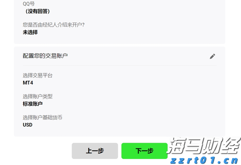 “加密货币超级多头”高呼“金库公司”风口已过 押注RWA浪潮将至