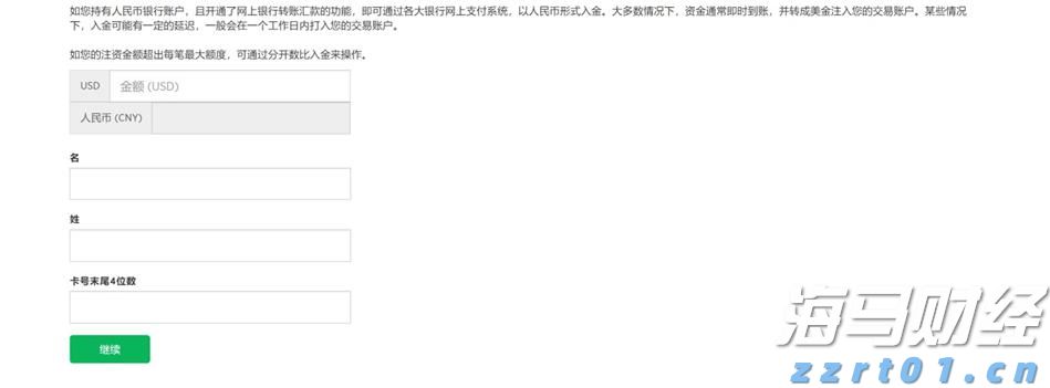 广东全民健身热潮涌动,8月体育赛事活动好戏连台