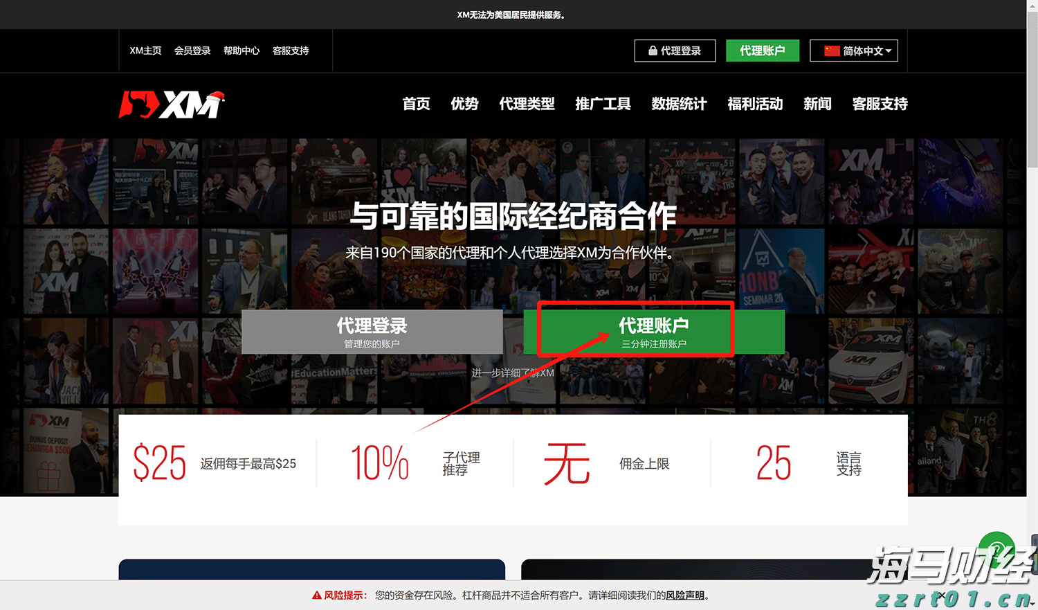 a2o工艺特点及原理介绍(AAO污水处理工艺流程及用途)