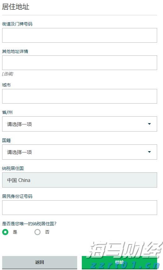 纸浆造纸废水处理设价格(造纸废水处理厂家)