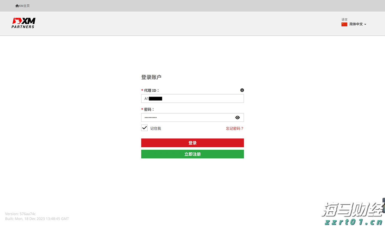 中国队夺得成都世运会蹦床女子双人同步金牌