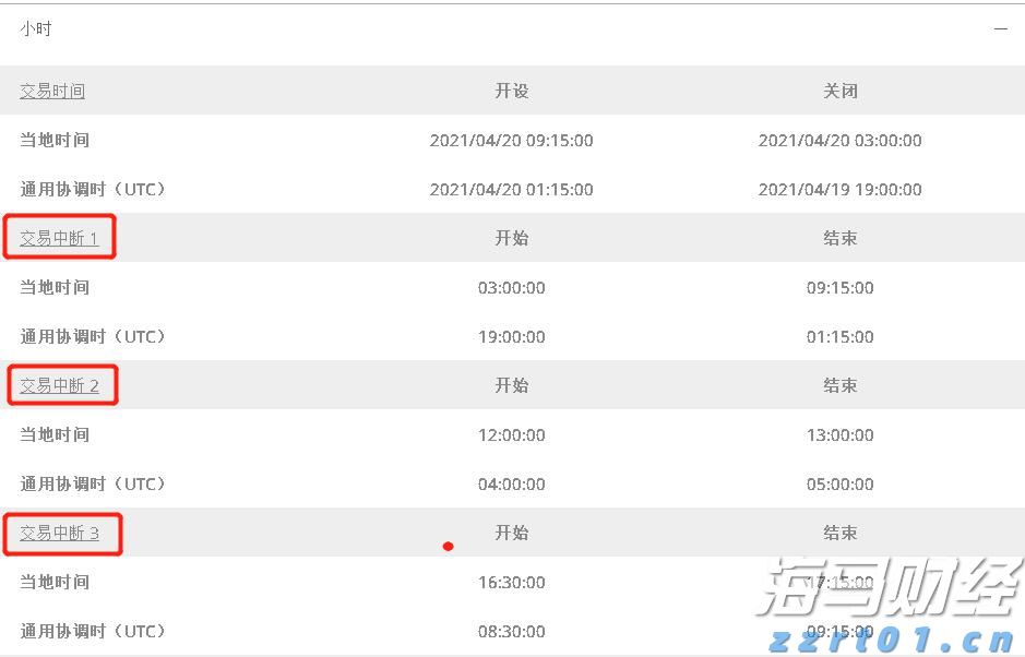 2025年贵港市社会科学普及活动周启动