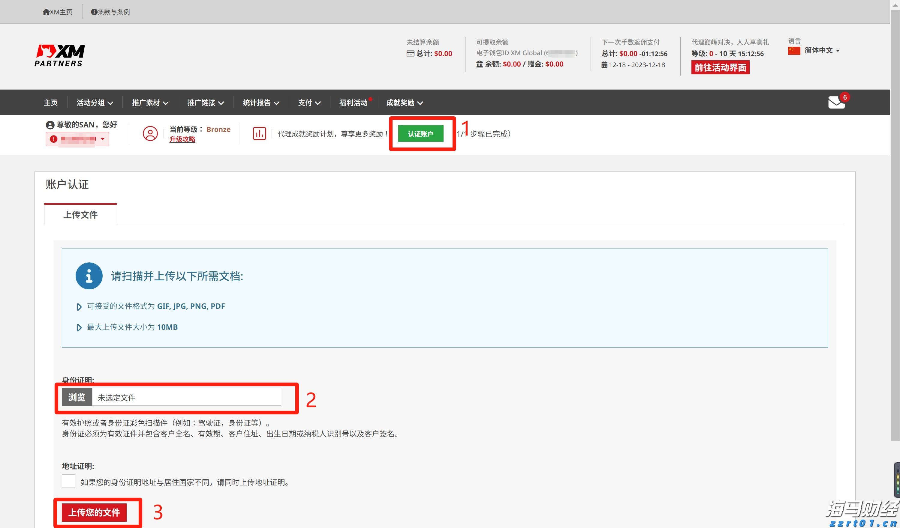 七夕来珠海日月贝,免费看国潮音乐派对!