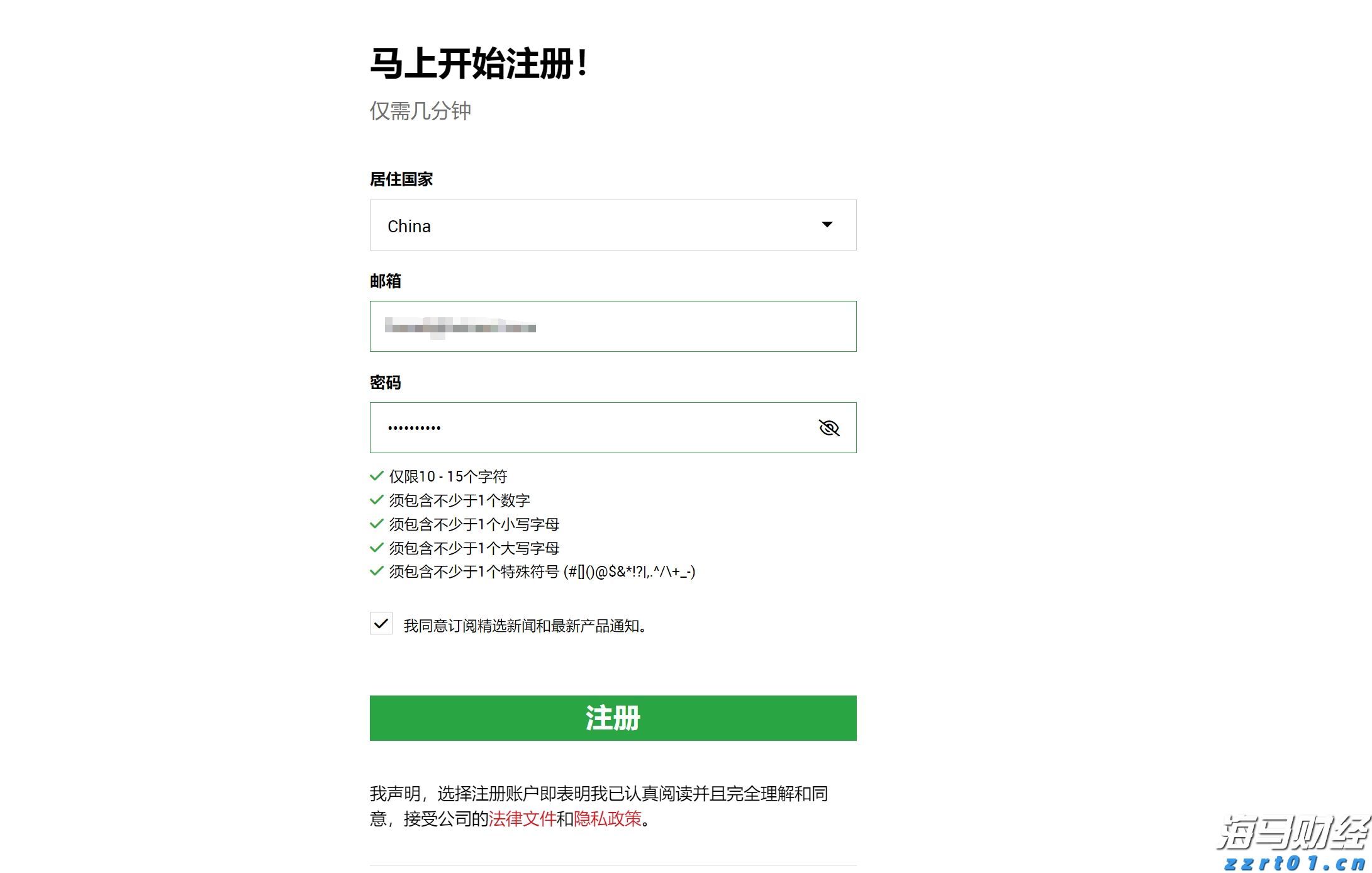 一体化污水泵站价格多少