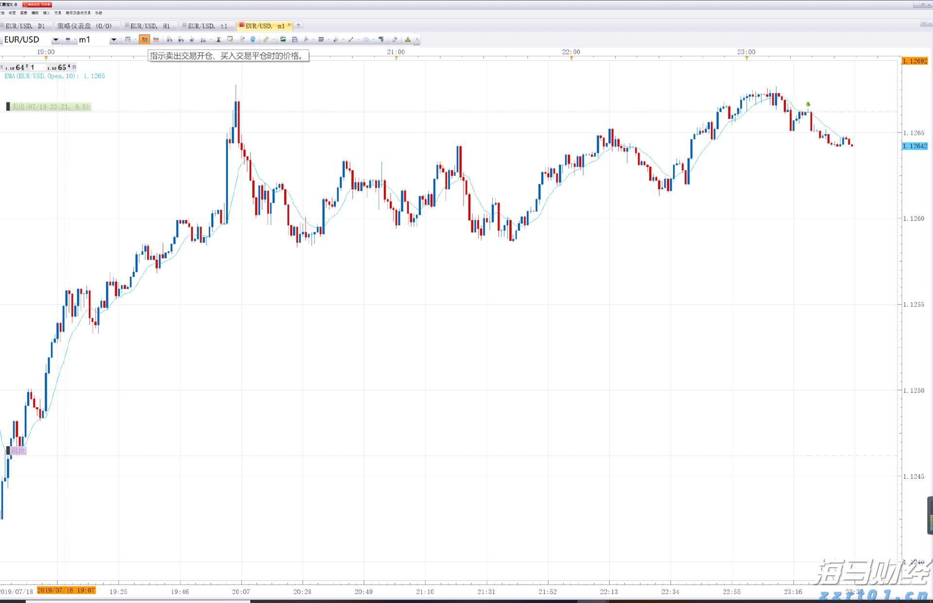 市科协科技追光讲堂开讲!大咖剖析大湾区人形机器人发展新机遇