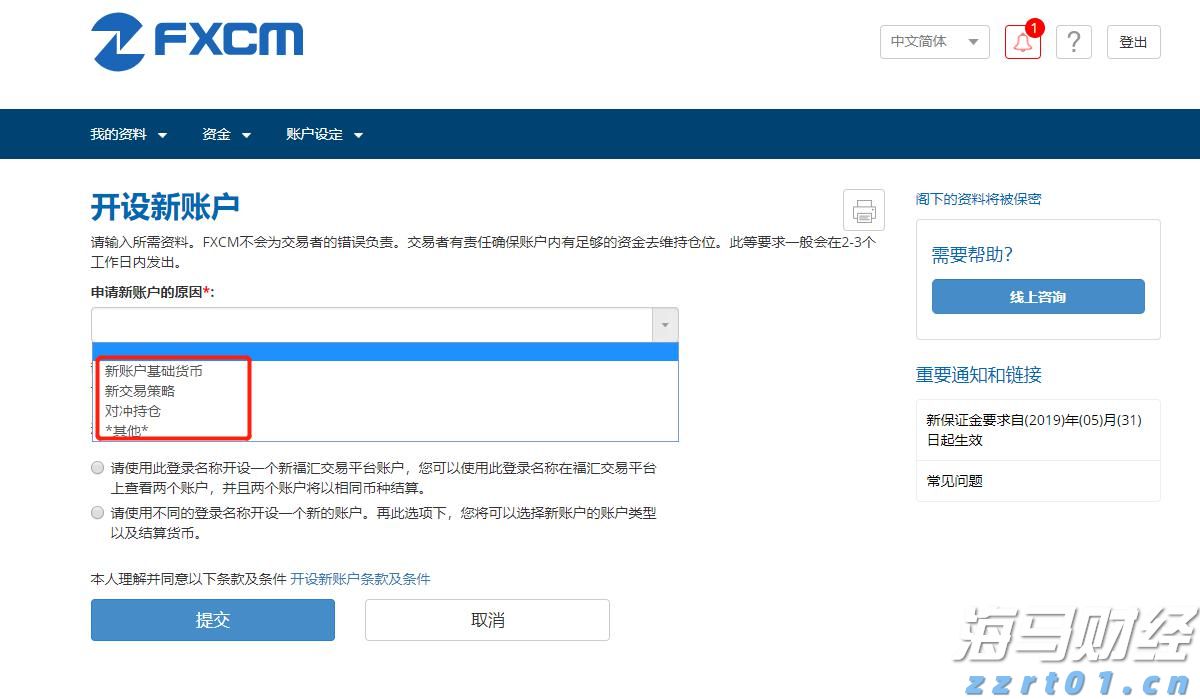 开笔启智正品行!广州文德路小学连续22年举办新生“开笔礼”