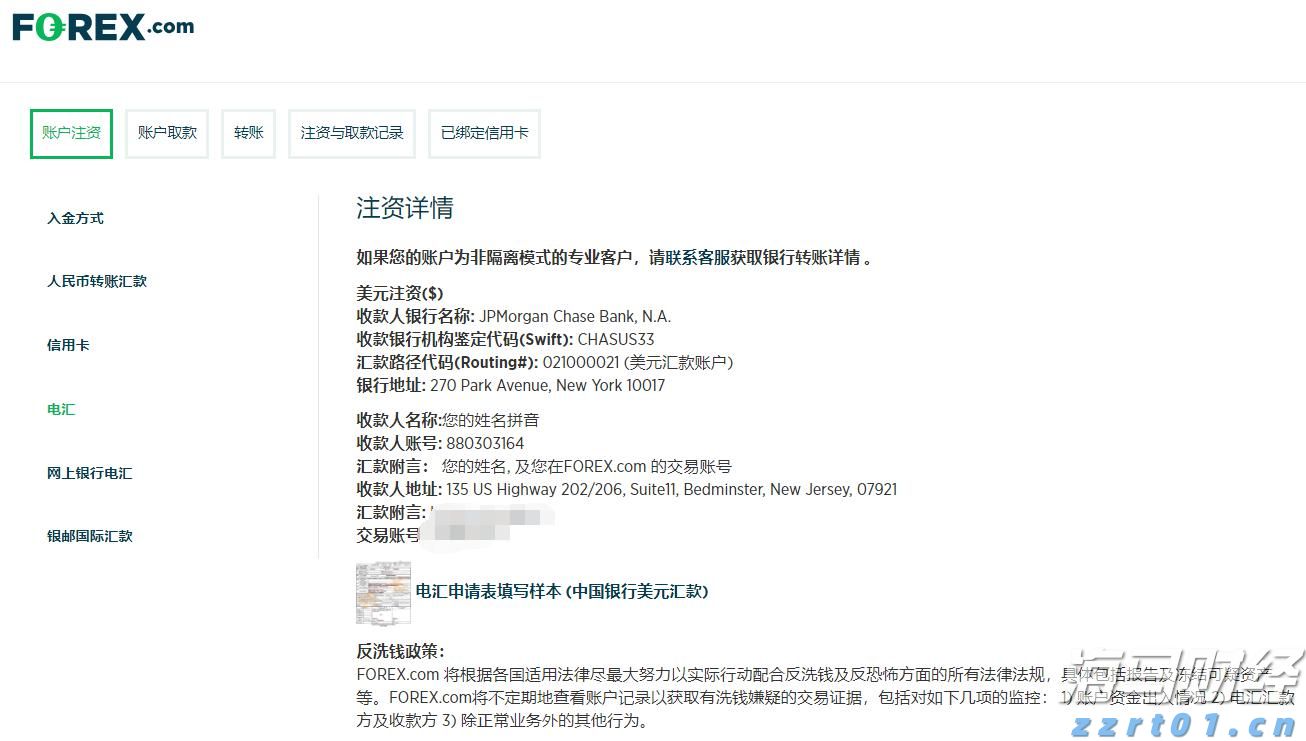 帝亚吉欧(DEO.US)2025财年业绩超预期 预计2026财年销售增长1.7% 并计划进一步削减成本