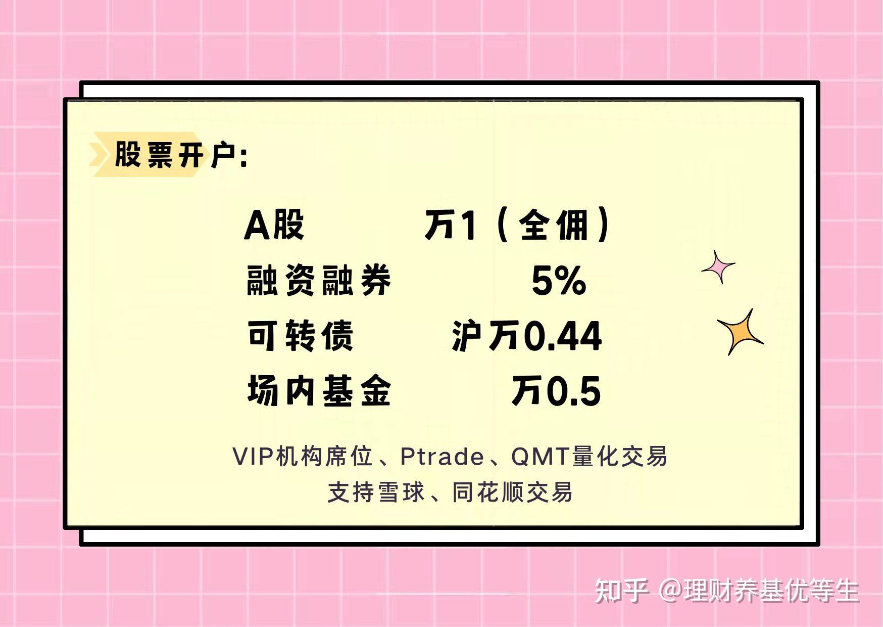 孤独症学生入学遭劝退?校方和残联回应